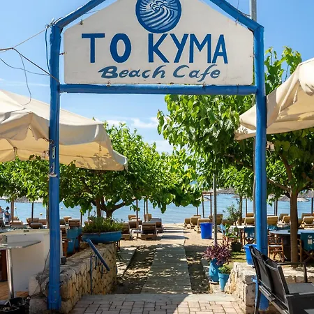 To Kyma Del Mar Apartman Pszakúdia