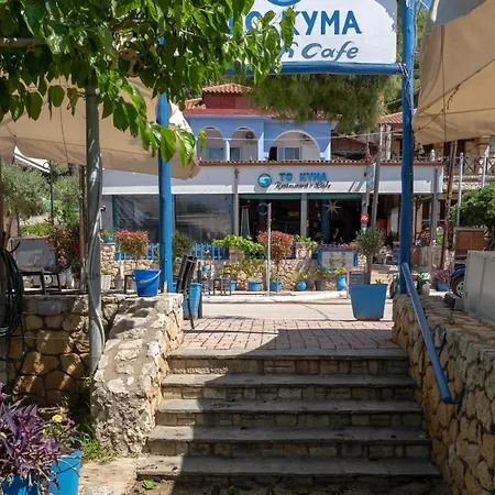 Apartman To Kyma Del Mar Pszakúdia